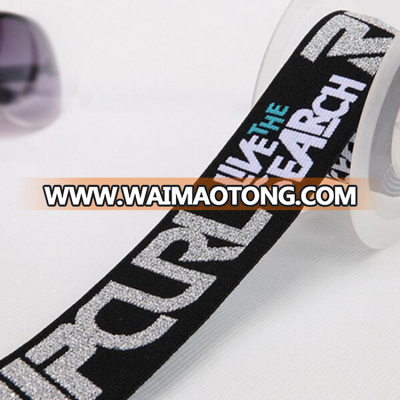 Cheap customized printed logo knitted jacquard spandex elastic bands for clothes and underwear