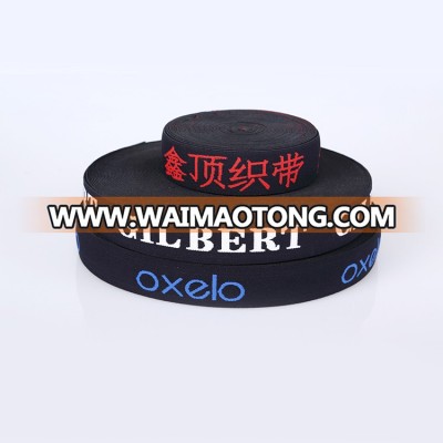 20 Years Experience Custom Black Elastic Band Jacquard for Clothes and Waistband